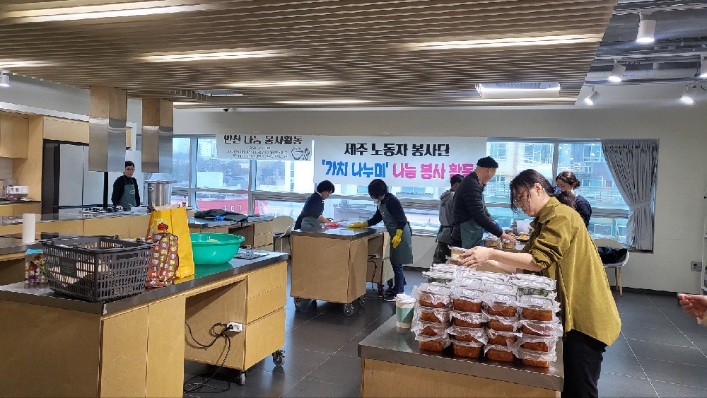가치나눔이 봉사단 밑반찬 후원