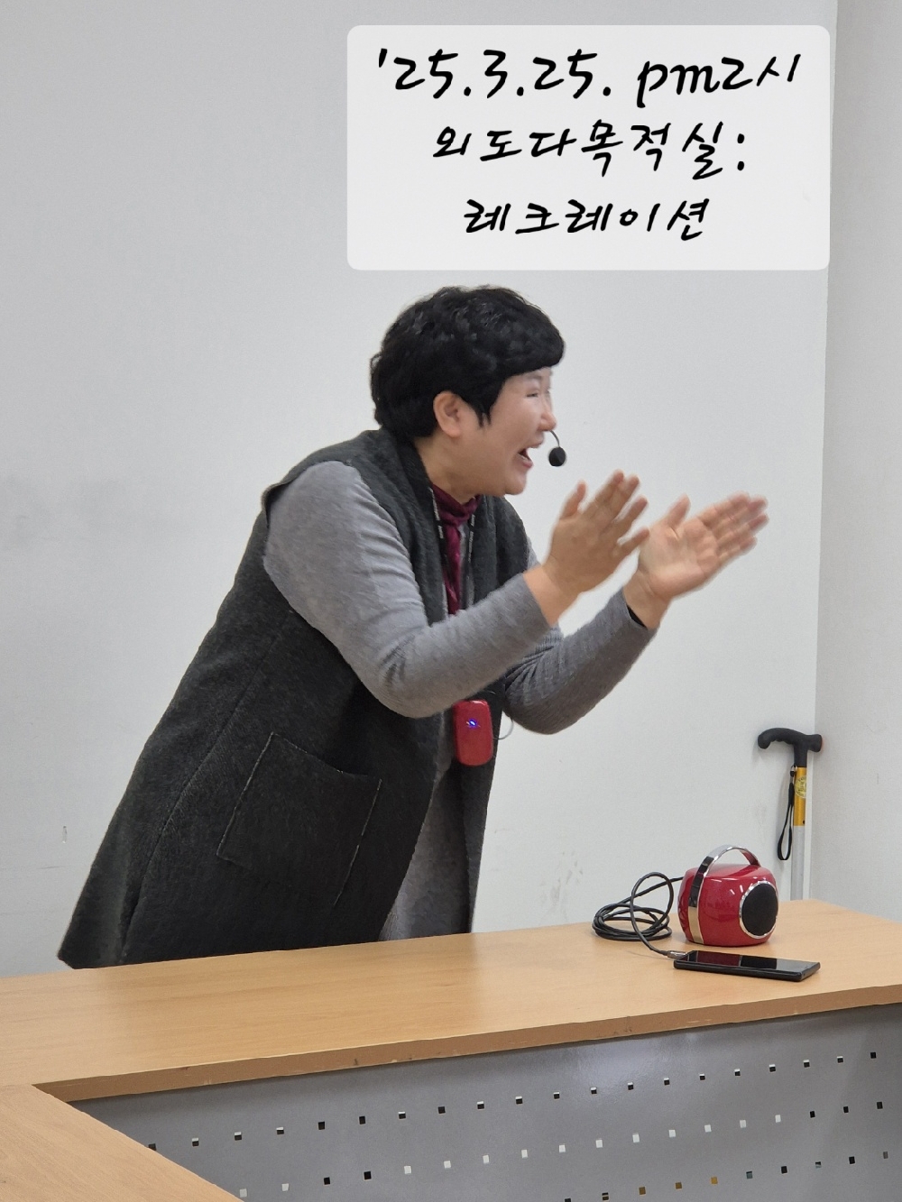 [특화서비스] 집단활동- (3팀) 레크레이션 1회기 진행