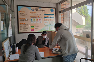 사례 관리 관련 두번째 사진